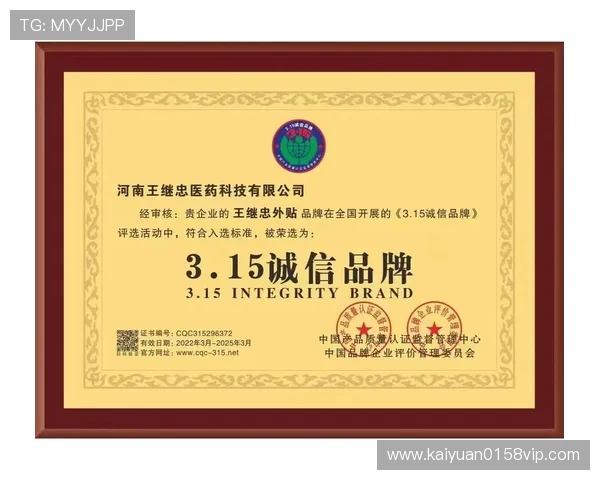 新濠国际平台：坚持诚信经营，打造安全稳定的线上娱乐环境赢得用户信赖