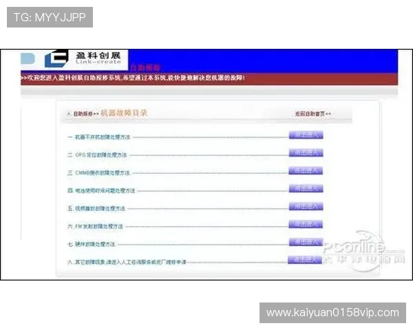 欧博代理开户经理电话联系方式及服务时间介绍,方便快捷办理