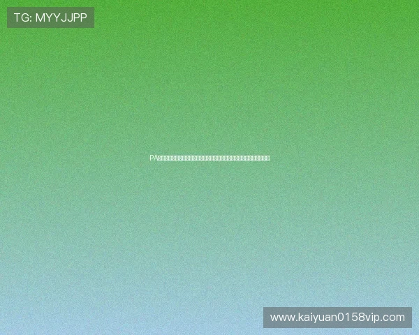PA视讯注册指南：轻松开启世界杯高清直播观看体验满足您的体育娱乐需求