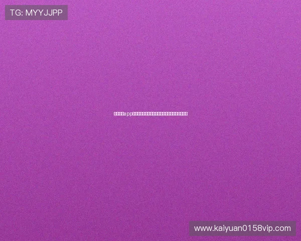 云开棋牌app助力世界杯竞猜体验全面升级引领体育娱乐新潮流